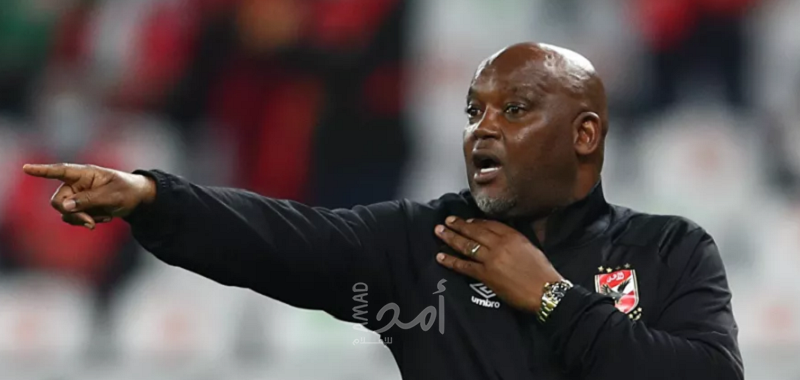 تشكيل الجهاز الفني الجديد لـ الأهلي المصري  بعد فسخ التعاقد مع موسيماني