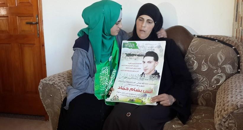 الفتاة تقوى حماد