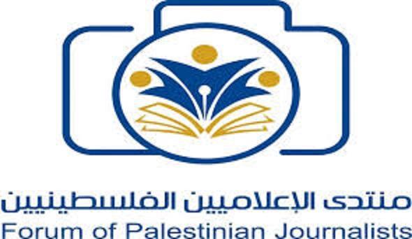منتدى الإعلاميين ينظم وقفة تضامنية مع فضائية القدس بغزة