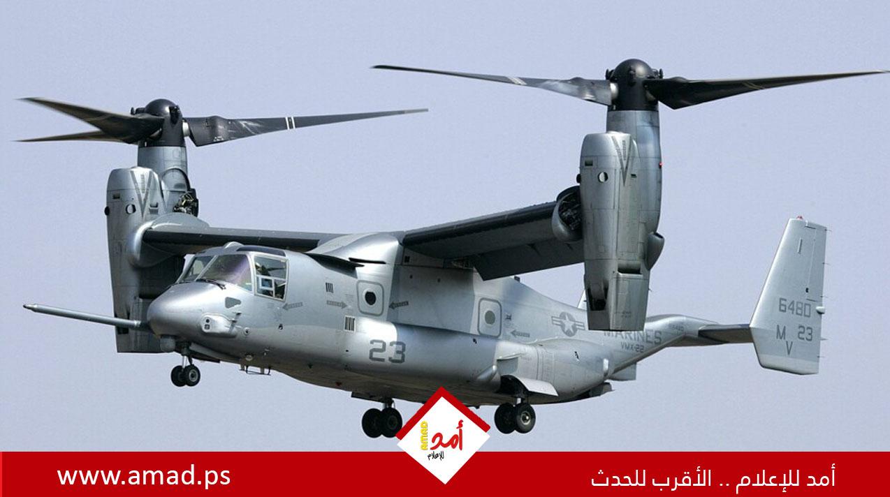 النرويج تعلن مقتل 4 في تحطم الطائرة العسكرية الأمريكية