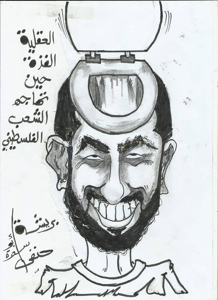 الحاقد
