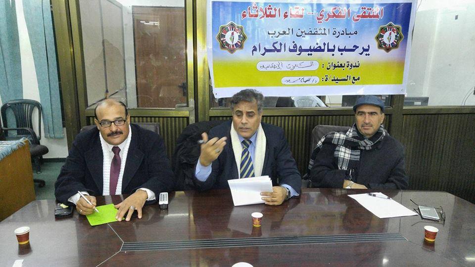 المثقفين العرب والملتقى الفكري ينظمان ندوة حول المشكلات الاجتماعية في المجتمع الفلسطيني