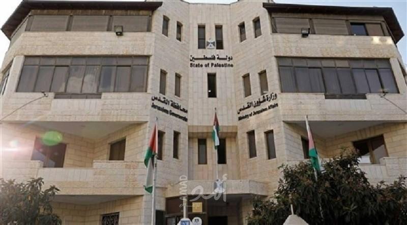 شؤون القدس: كل محاولات الأسرلة والتهديد ستتحطم على صخرة صمود المقدسيين