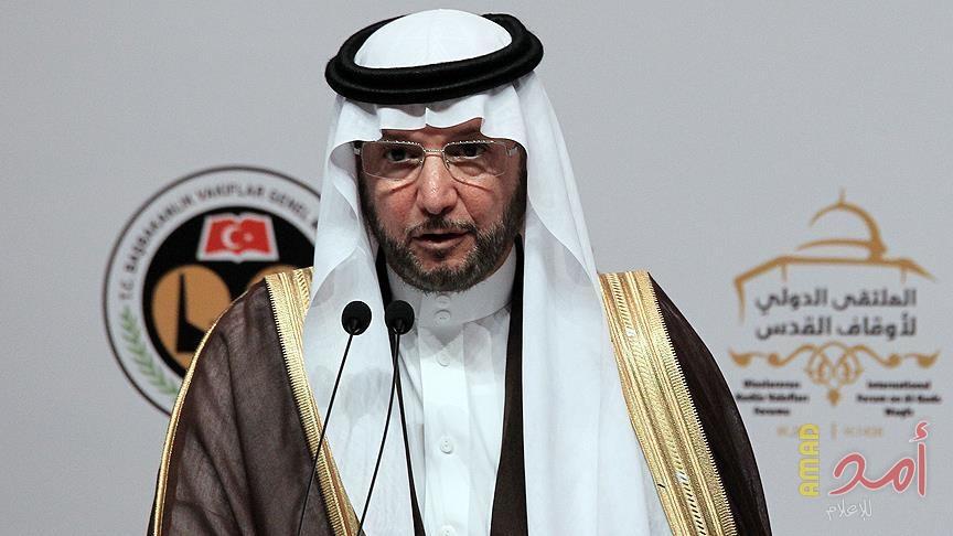 "التعاون الإسلامي" ترفض نقل سفارة باراغواي للقدس