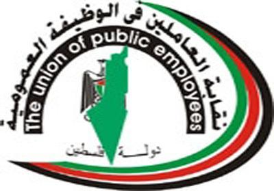 مناشدة للجامعات في قطاع غزة لتأجيل تسديد الاقساط الفصلية للطلبة بسبب أزمة رواتب موظفي السلطة