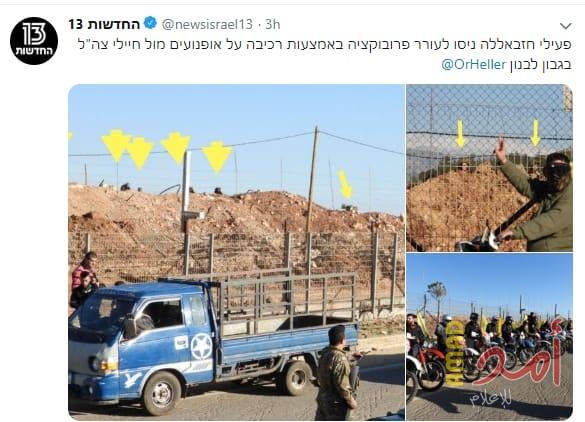 تظاهرة دراجات نارية لبنانية عند السياج الحدودي مع إسرائيل تنديداً بالخروقات المتكررة