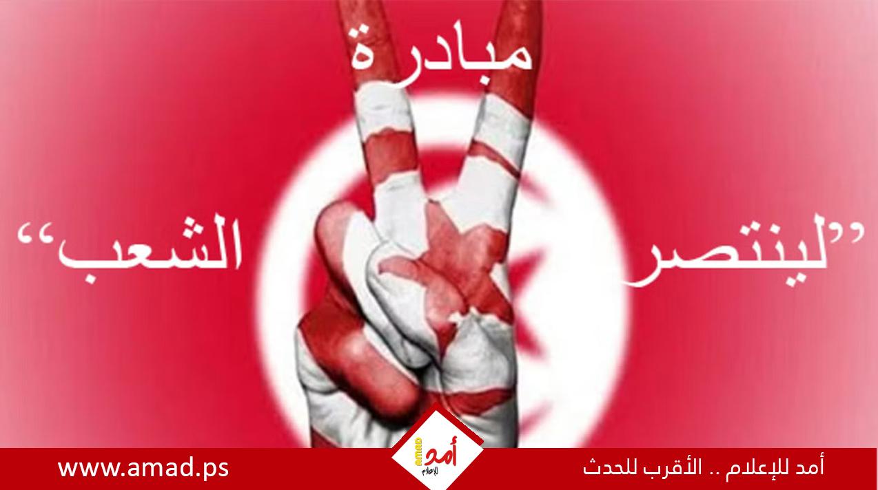 مبادرة تونسية جديدة لدعم الرئيس سعيد بعنوان: لينتصر الشعب
