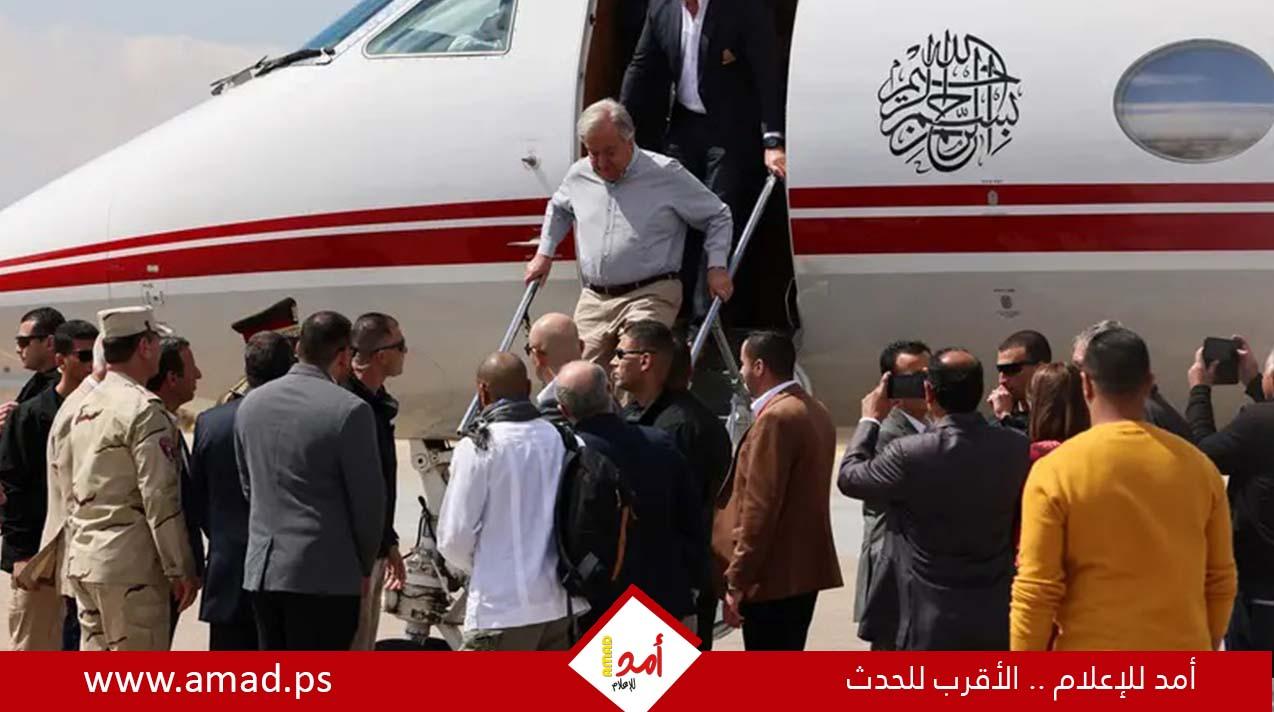 "غوتيريش" من معبر رفح: حان الوقت لوقف إطلاق النار في غزة لأسباب إنسانية