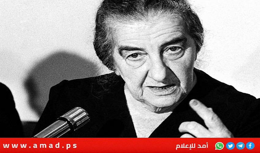 إعلام عبري: وثائق تكشف أن غولدا مائير  فكرت في "إقامة دولة فلسطينية"