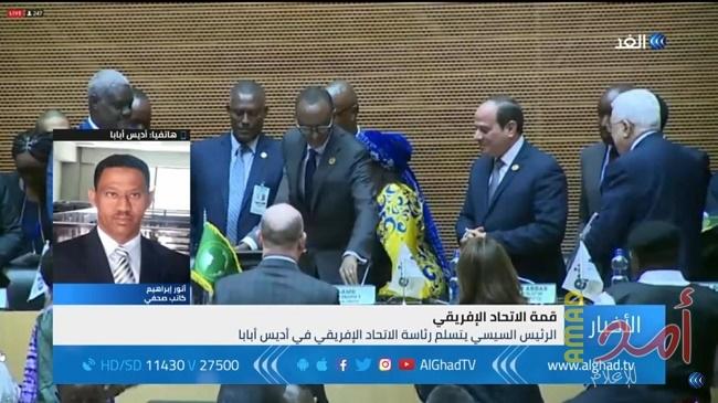 بالفيديو .. إبراهيم: مصر ستعمل جاهدة على مواصلة إصلاح الاتحاد الأفريقي "مؤسسياً وهيكلياً ومالياً"
