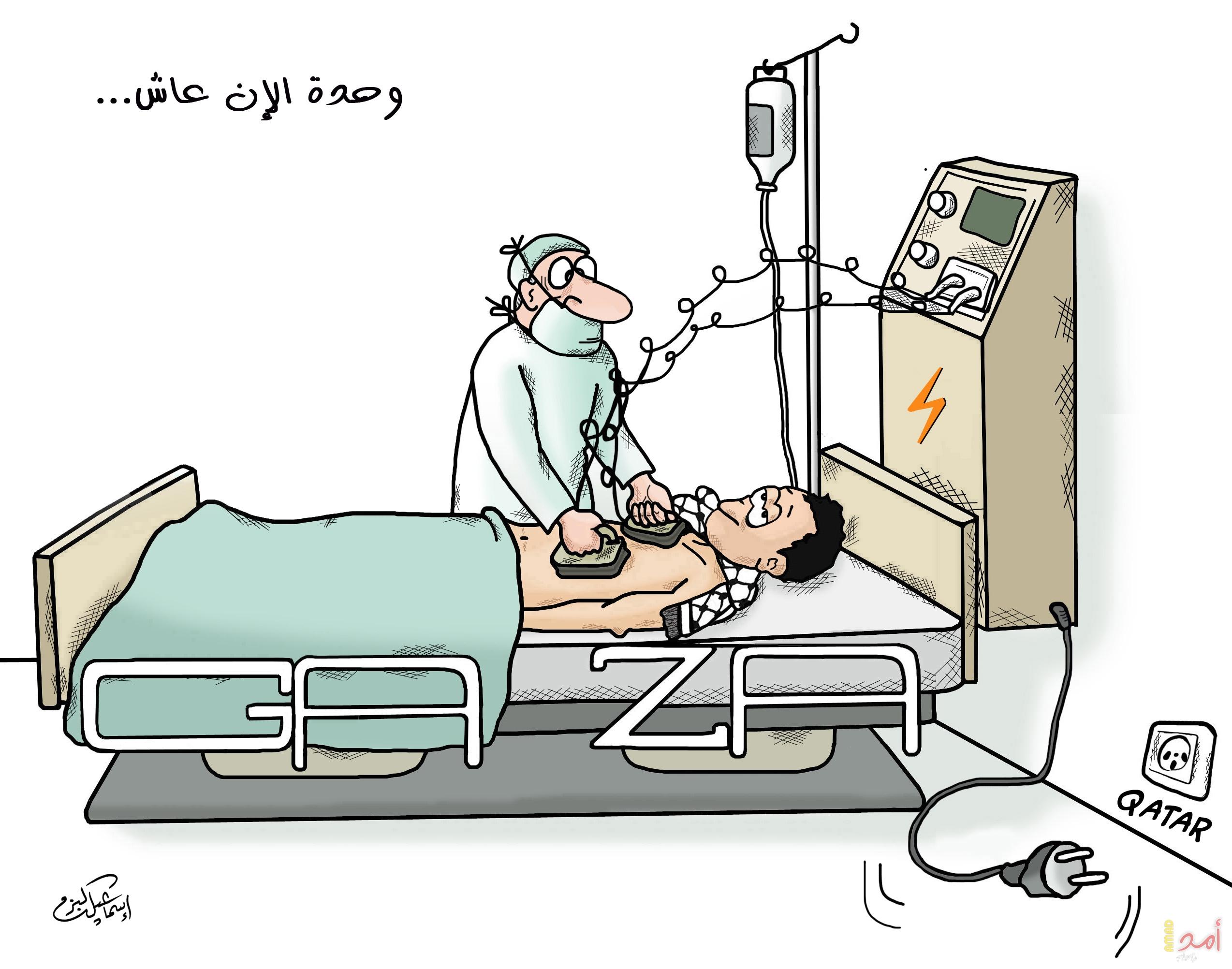 انعاش غزة كهرباء ..اسماعيل البزم