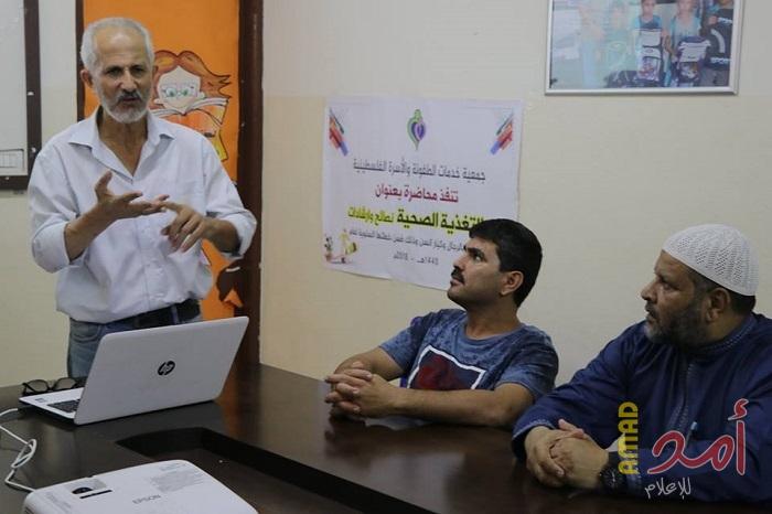 بالصور - خدمات الطفولة تنظم مُحاضرة بعنوان " التغذية الصحية " لكبار السن