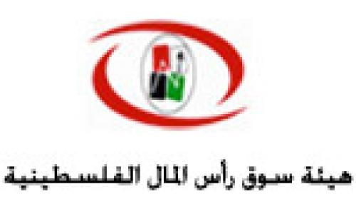 وفد من هيئة سوق رأس المال يتوجه إلى غزة