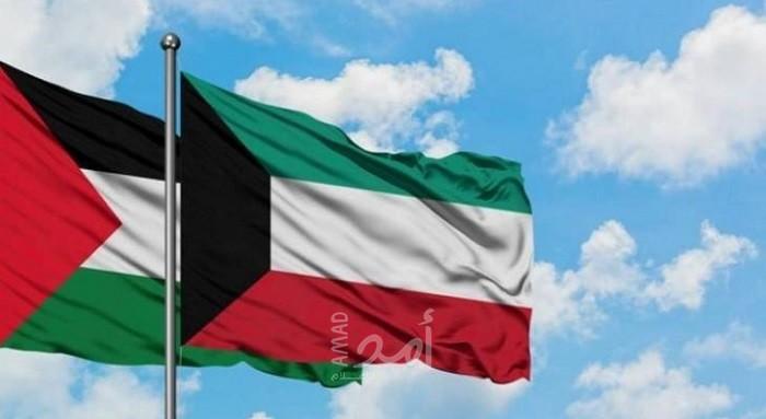 الكويت تعين سفيراً لها "غير مقيم" في فلسطين