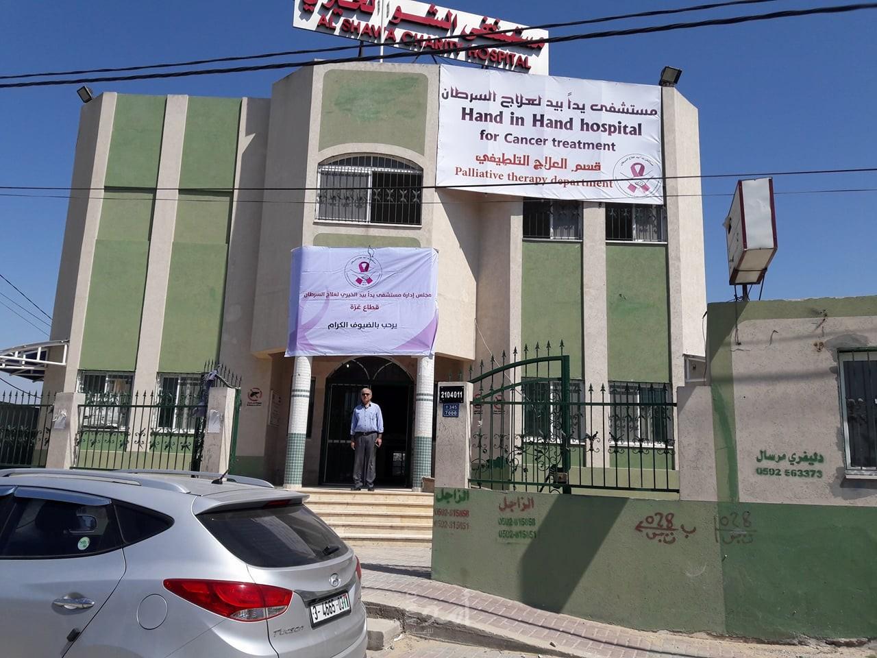 وزارة الاتصالات بغزة  تحتفل باليوم العالمي للبريد