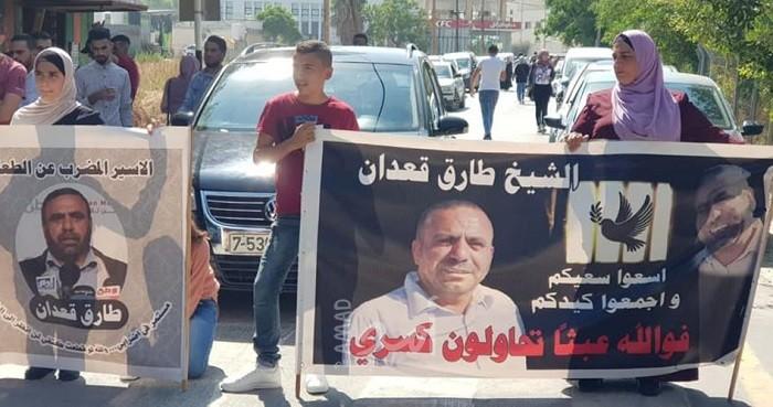 سلطات الاحتلال تفرج عن الأسير "طارق قعدان"