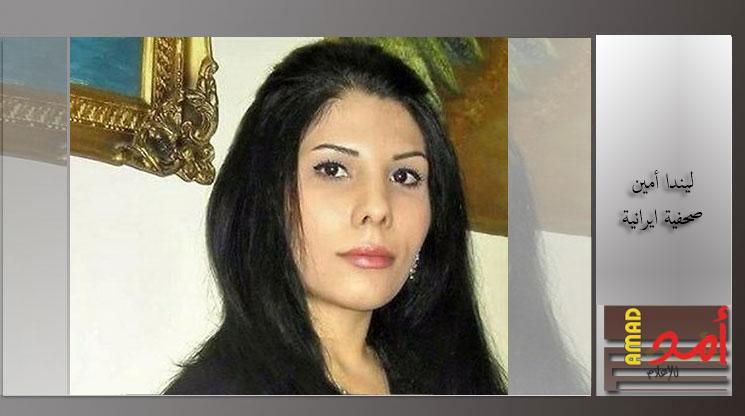 عرض إسرائيلي لصحافية إيرانية اللجوء اليها بعد طردها من تركيا