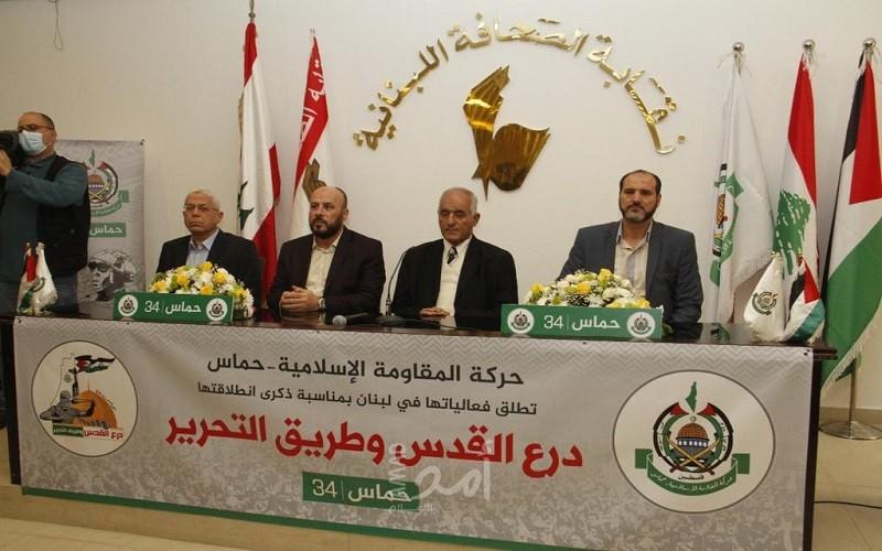 حماس تطلق فعاليات ذكرى انطلاقتها الـ 34 في لبنان وتعلن عن حملة إغاثية