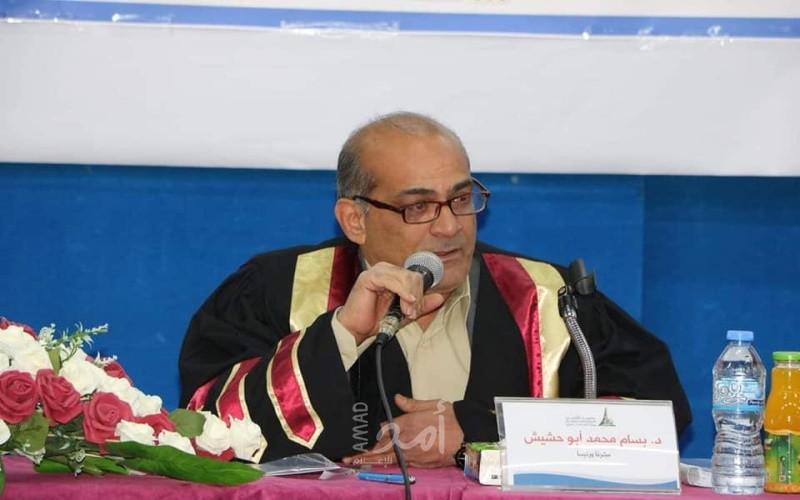 قسم أصول التربية بجامعة الأقصى يعلن عن يوم دراسي بشأن المؤسسات الإعلامية