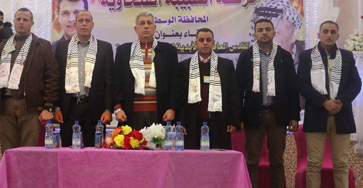 الشبيبة الفتحاوية بالمحافظة الوسطى تعقد لقاءا تنظيميا وسياسيا موسعا لكادراها