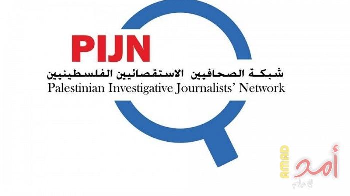 نوّى: الصحفيون الاستقصائيون الفلسطينيون.. للخلف دُرّ