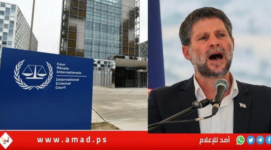 ج.بوست: قرار الجنائية الدولية ضد سموتريتش يؤدي لتجريم الاستيطان بأكمله