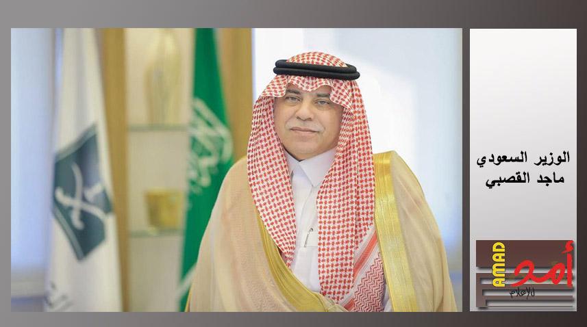وزير سعودي: "زلزال الفساد " رسالة واضحة وأهداف محددة