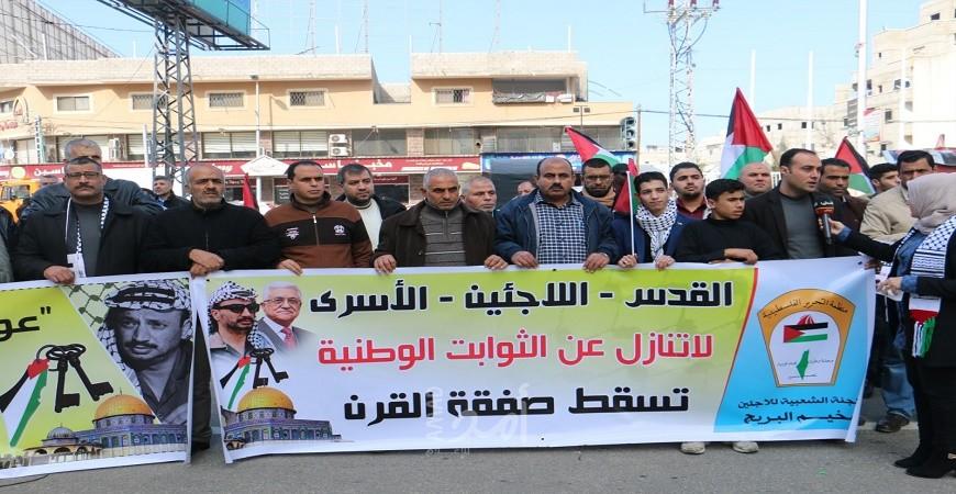 غزة:  دائرة شؤون اللاجئين بالمنظمة ولجانها الشعبية بالمخيمات تنتفض ضد "صفقة ترامب"