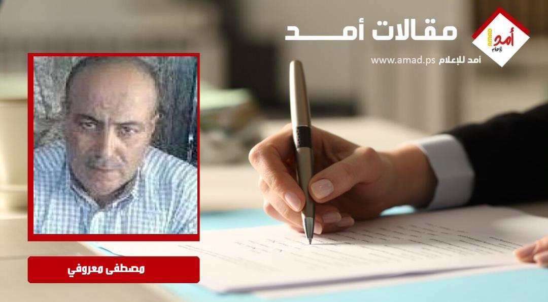 عرس النورس