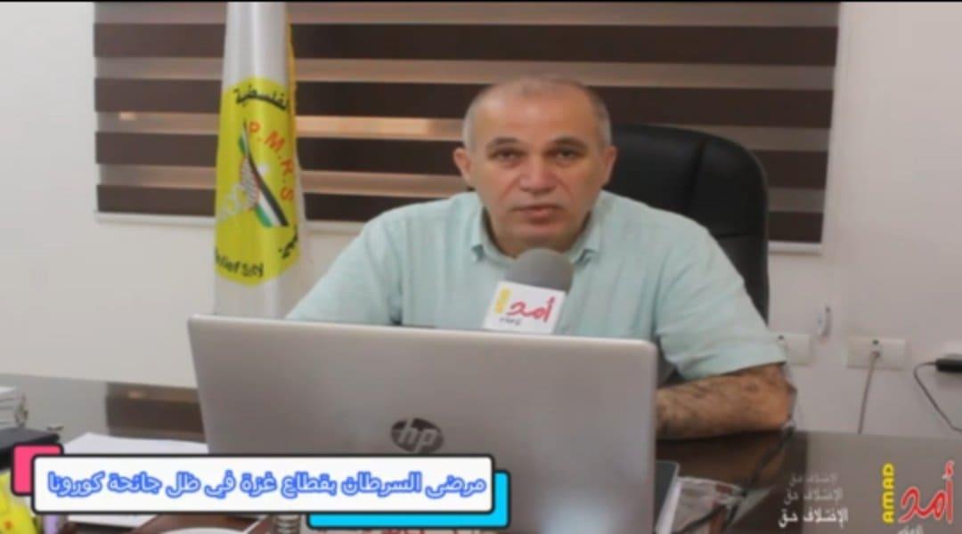 فيديو - غزة: مرضى السرطان بين فكي كماشة