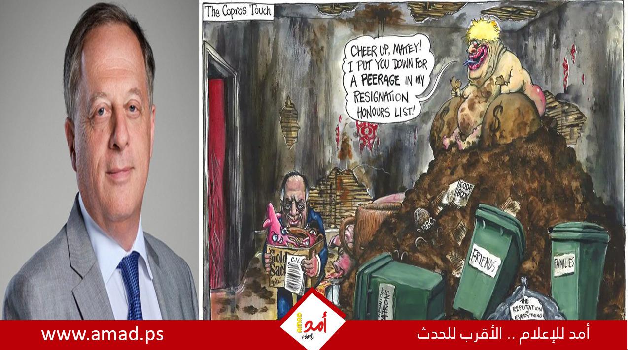 الغارديان تعتذر عن رسم كاريكاتوري اعتُبر معاديا للسامية