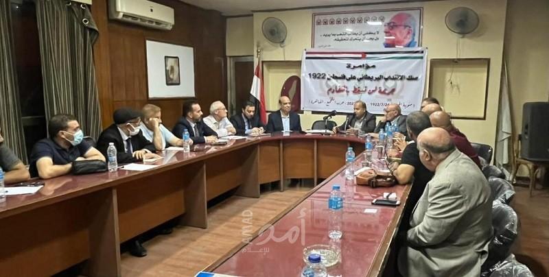 النضال الشعبي تشارك في ندوة بعنوان "مئوية الانتداب البريطاني على فلسطين..جريمة لن تسقط بالتقادم "