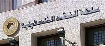 سيدي الرئيس: أرجوك لا توقعه ولا تصدره بقانون