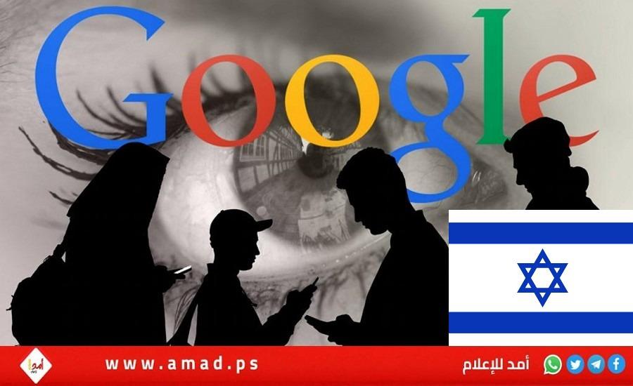 شركة غوغل في إسرائيل تستعد لتسريح العشرات من موظفيها