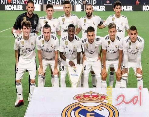 تشلسي "يخطف" نجم ريال مدريد ويضعه في مأزق
