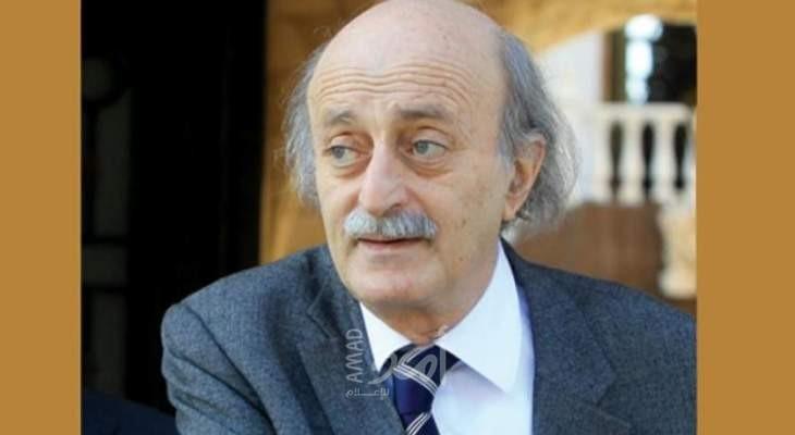 كاشفا عن مشروع انتحاري..جنبلاط: لا لحرب الآخرين على ارض لبنان​​​​​​​