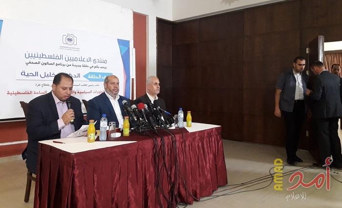 الحية: عنوان رفع الحصار وجود مطار وميناء.. والمصالحة تراوح مكانها بسبب "تعنت عباس"!