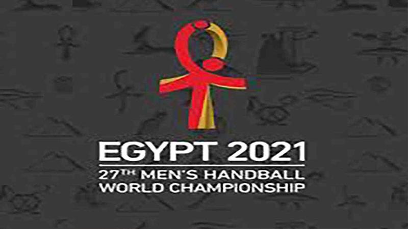 بث مباشر لـ حفل قرعة كأس العالم لكرة اليد مصر 2021