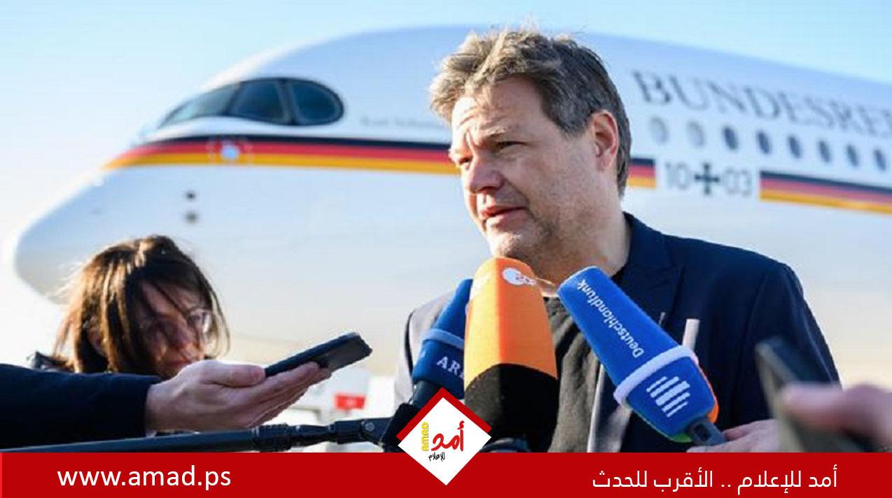 وزير الاقتصاد الألماني: قلقون بشأن إمدادات الغاز في الشتاء المقبل