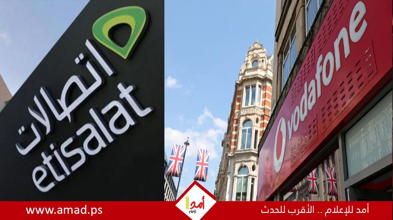 بريطانيا: حصة مجموعة "الإمارات للاتصالات" بفودافون خطر على الأمن القومي
