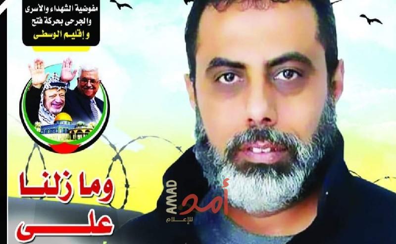 الأسير أيمن العواودة من غزة يدخل عامه الـ(21) في سجون الاحتلال