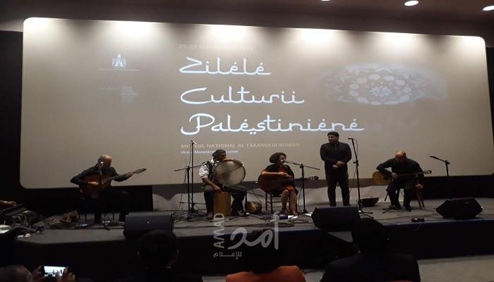 العاصمة الرومانية بوخارست تشهد عرساً ثقافياً فلسطيناً