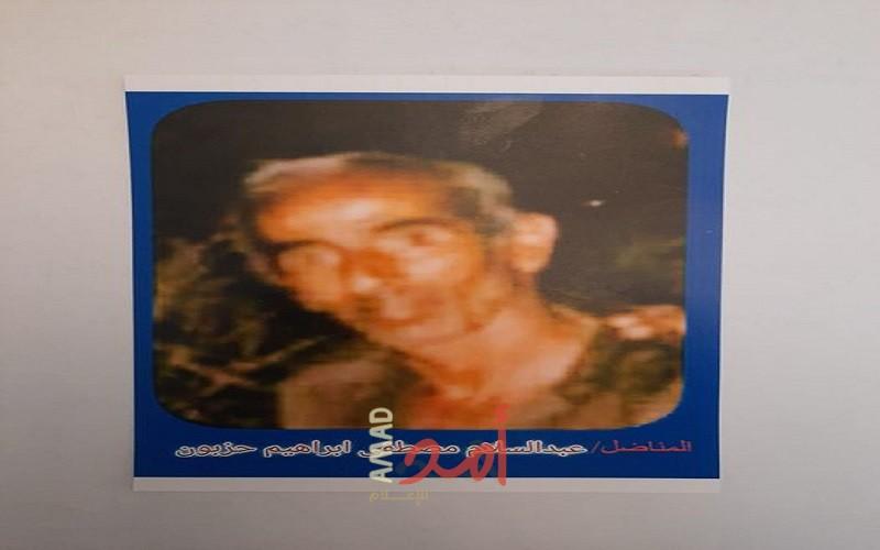 ذكرى رحيل المناضل الأسير المحرر عبدالسلام مصطفى إبراهيم حزبوز