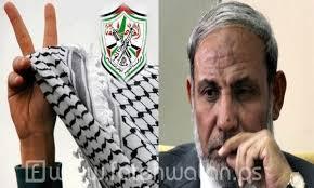 الزهار: عباس يفاوض ولكنه "لا يمثلنا"..وما اثير عن موافقة حماس على المفاوضات المباشرة "خدعة كبيرة"!