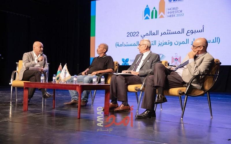 هيئة سوق رأس المال بالشراكة مع بورصة فلسطين تطلقان فعاليات أسبوع المستثمر العالمي