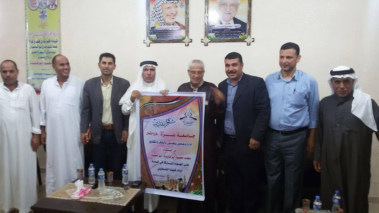 جامعة غزة تطلق حملة التواصل مع المؤسسات الحكومية ومؤسسات المجتمع  المدني