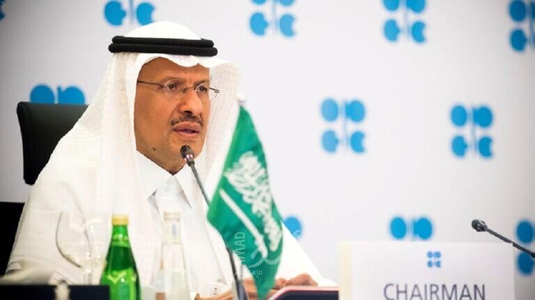 وزير الطاقة السعودي: ينبغي توخي اليقظة حيال مخزونات النفط