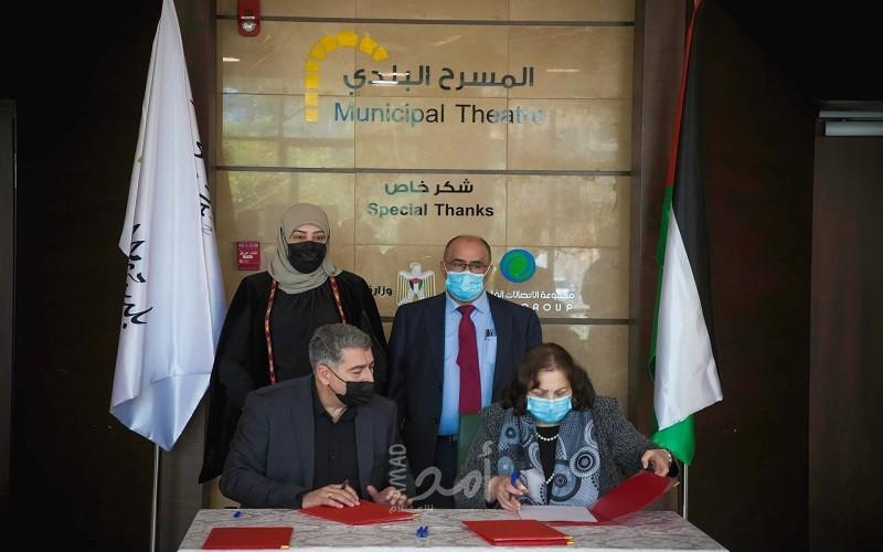 اتفاقية بين بلدية رام الله ووزارة الصحة لمباشرة إنشاء المستشفى الميداني بمجمع فلسطين الطبي