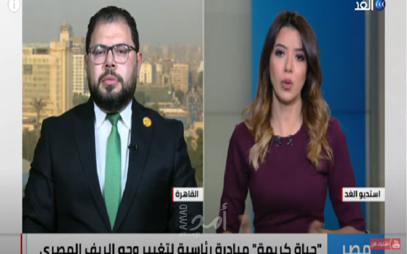 خبير تنمية بشرية: مبادرة "حياة كريمة" تعد من أكبر المشروعات الإنسانية في العالم - فيديو