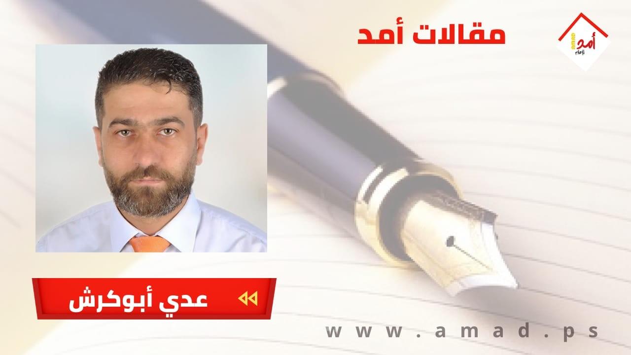 عقد التيه وافاق التغيير